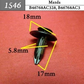 1546 Клипса пистон для Mazda