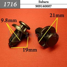 1716 Клипса пистон для Subaru 