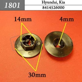 1801 Клипса пистон для Hyundai Kia 