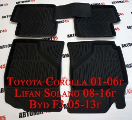Коврики в салон Toyota Corolla 01-07г Lifan Solano 10-17г BYD F3 06-13г Toyota Platz 99-05г комп 4шт