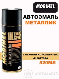 Mobihel  эмаль Снежная королева 690  аэрозольная металлик 520мл   