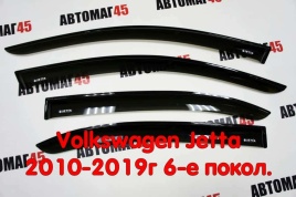 VAD  дефлекторы окон Volkswagen Jetta Фольцваген Джетта 2010-2019г 6 поколение комплект 4шт   