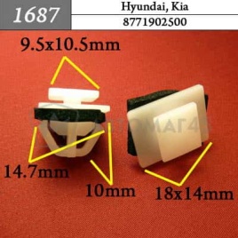 1687 Клипса пистон для Hyundai Kia 