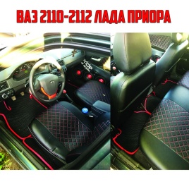 EVA ЭВА  коврики в салон Лада Приора ВАЗ 2110 черные красный кант рисунок ромб комплект 5шт  
