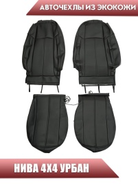 Авточехлы  Нива 4x4 урбан бронто легенд 2019-2026г экокожа черная 