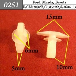 0251 Клипса пистон для Ford Mazda Toyota