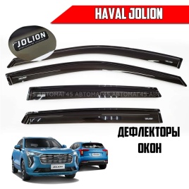 VAD  дефлекторы окон Haval Jolion Хавал Джолион 2020г- н.в. комплект 4шт   