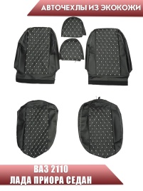 Авточехлы  ВАЗ 2110 Приора седан до 2014г экокожа черная белая нить ромб Барс