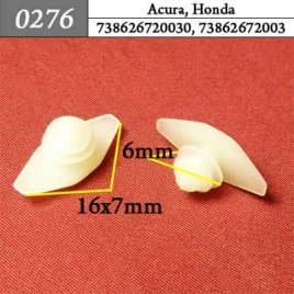 0276 Клипса пистон для Acura Honda