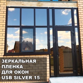 Scorpio тонировочная пленка зеркальная silver 15% 1,5м х 1м Тайвань от 0,5м