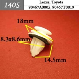1405 Клипса пистон для Lexus Toyota 
