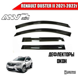 ANVair  дефлекторы окон Renault Duster II Рено Дастер 2 2021-2022г комплект 4шт   