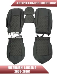 Авточехлы  Mitsubishi Lancer 9 Мицубиси Лансер 9 2003-2010г экокожа черная серая нить ромб универсал