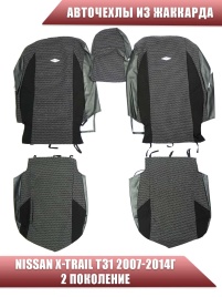 Авточехлы  Nissan X-Trail Ниссан Х-Трейл 2007-2014г кузов T31 жаккард черный   
