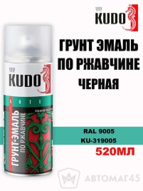 Kudo  грунт эмаль по ржавчине черная RAL 9005 аэрозоль 520мл   