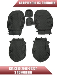Авточехлы  Kia Ceed Киа Сид 2018-2022г экокожа черная серая нить ромб   