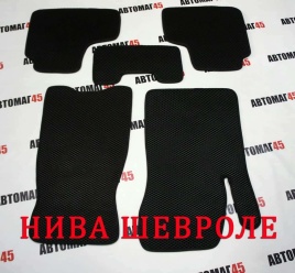 EVA ЭВА  коврики в салон Нива Шевроле Niva черные рисунок ромб комплект 5шт   