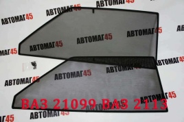 BRENZO  каркасные шторки на магнитах ВАЗ 2113 1987-2013г передние 2шт стандарт 10%