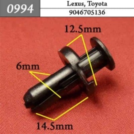0994 Клипса пистон для Lexus Toyota 