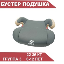 ZLATEK  автокресло бустер подушка для детей группа 3 от 22-36 кг от 6-12 лет Foton Kids Planet латте