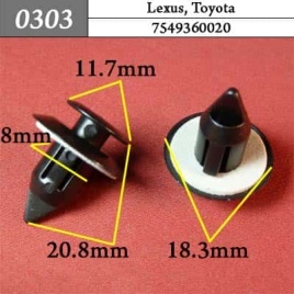 0303 Клипса пистон для Lexus Toyota 