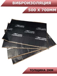 Turbo Composite M2  вибропласт толщина 2мм 500х700мм 60 микрон   