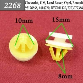 2268 Клипса пистон для Chevrolet GM Land Rover Opel Renault 