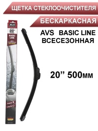 AVS  щетка стеклоочистителя Basic Line бескаркасная 500мм   
