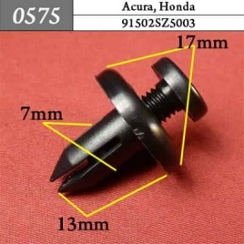 0575 Клипса пистон для Acura Honda 