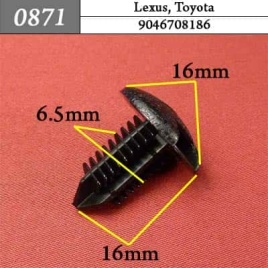 0871 Клипса пистон для Lexus Toyota 