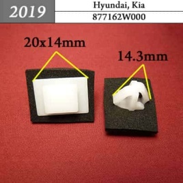 2019 Клипса пистон для Hyundai Kia 