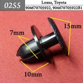 0255 Клипса пистон для Lexus Toyota 