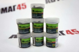 Сибртех  Паста ГОИ №3 20гр   