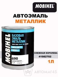 Mobihel  эмаль Снежная королева 690 металлик 1л   