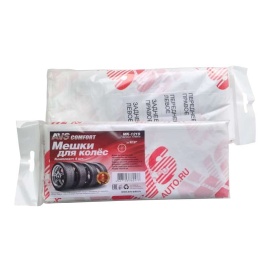 AVS  Мешки для колес  до R19 100x100см 4шт   