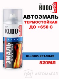 Kudo  эмаль Красная декоративная термостойкая до +650С аэрозоль 520мл   
