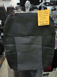 Авточехлы  Lada Largus Ларгус Largus Cross 7местный Largus 5местный жаккард серый 1пок до 20г