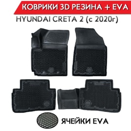 Form Коврики  в салон Hyundai Creta II c 2021г полиуретан EVA 3D премиум комплект 4шт    