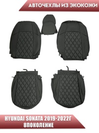 Авточехлы  Hyundai Sonata DN8 Хендай Соната 2019-2022г 8пок экокожа черная черная нить ромб Динас