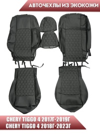 Авточехлы  Chery Tiggo 4 Чери Тигго 4 2017-2023г экокожа черная серая нить ромб  