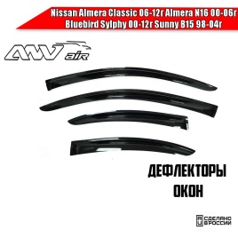 ANVair  дефлекторы окон Almera Classic 06-12г Almera N16 00-06г 4шт