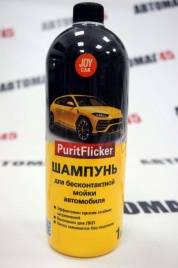 Joy Car PuritFliker шампунь для бесконтактной мойки 1л
