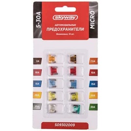 Skyway  предохранитель флажковый микро набор 5-30 А блистер 10шт   
