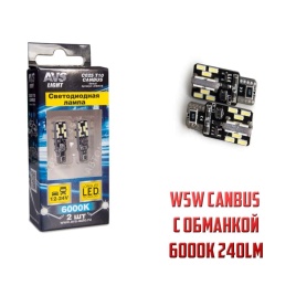 AVS  лампа светодиодная c обманкой Canbus T10 W5W 12-24V 6000K 240LM 2шт   