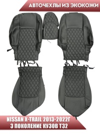 Авточехлы  Nissan X-Trail Ниссан Х-Трейл 2013-2022г кузов T32 экокожа черная серая нить ромб   