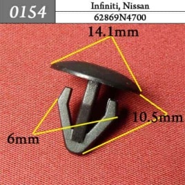 0154 Клипса пистон для Infiniti Nissan