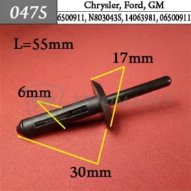 0475 Клипса пистон для Chrysler Ford GM 