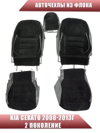 Авточехлы  Kia Cerato Киа Серато 2008-2013г флок черный