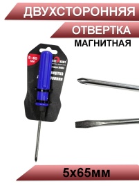 Сервис ключ отвёртка комбинированная магнитная большая 5 x 65 мм 70803 