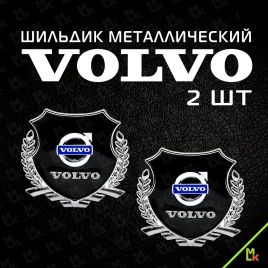 Шильдик Volvo черный 55*50мм 2шт SHK K205